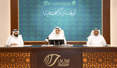 Awqaf Strengthens Partnership with Hifz Al Naema Center